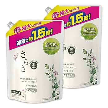 Amazon | さらさ 【まとめ買い】 無添加 植物由来の成分入り